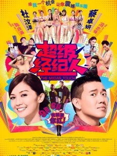 鱼子酱Fish &#8211; 京都信条 【145P-1.16GB】